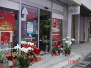 沖縄県那覇市の花屋　フラワーショップ　恵